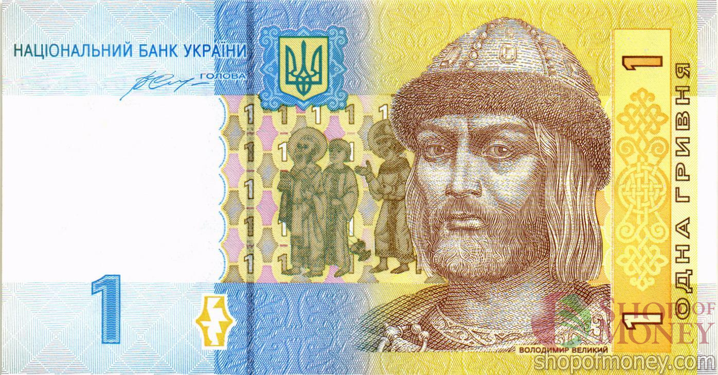 УКРАИНА 1 ГРИВНА (-УН-ПРЕФИКС) мини 1