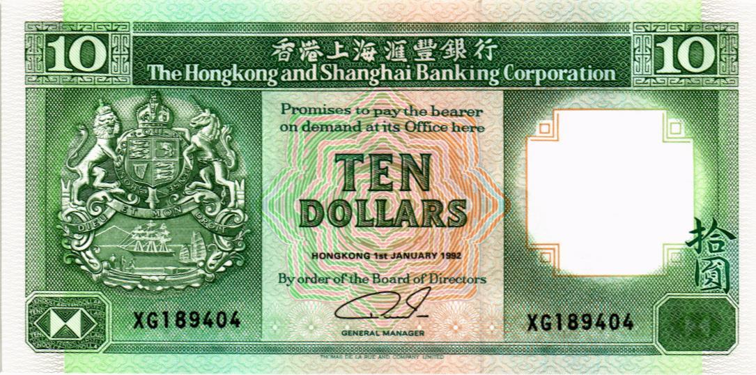 ГОНКОНГ 10 ДОЛЛАРОВ (HSBC)