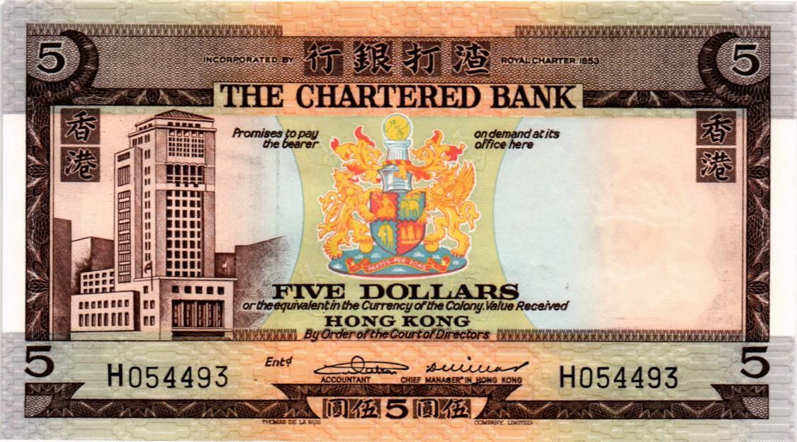 ГОНКОНГ 5 ДОЛЛАРОВ