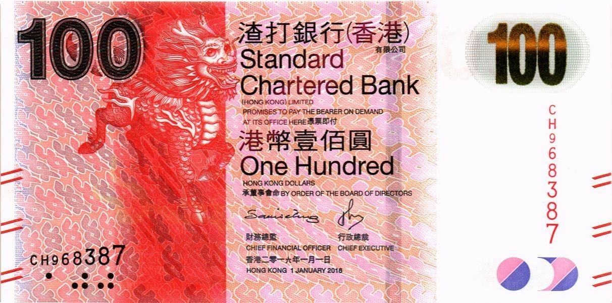 ГОНКОНГ 100 ДОЛЛАРОВ (SCB) мини 1