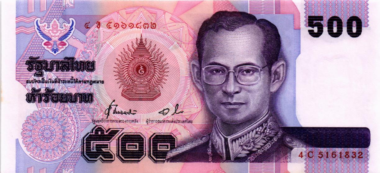 ТАИЛАНД 500 БАТ