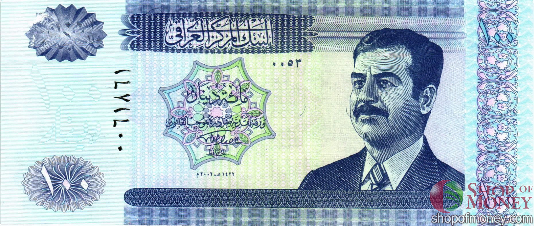 ИРАК 100 ДИНАР мини 1