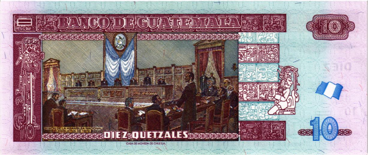 ГВАТЕМАЛА 10 КЕТСАЛЬ мини 2
