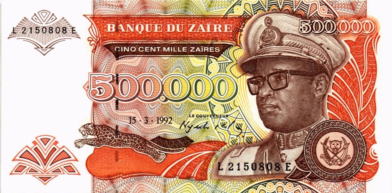 ЗАИР 500000 ЗАИР мини 1