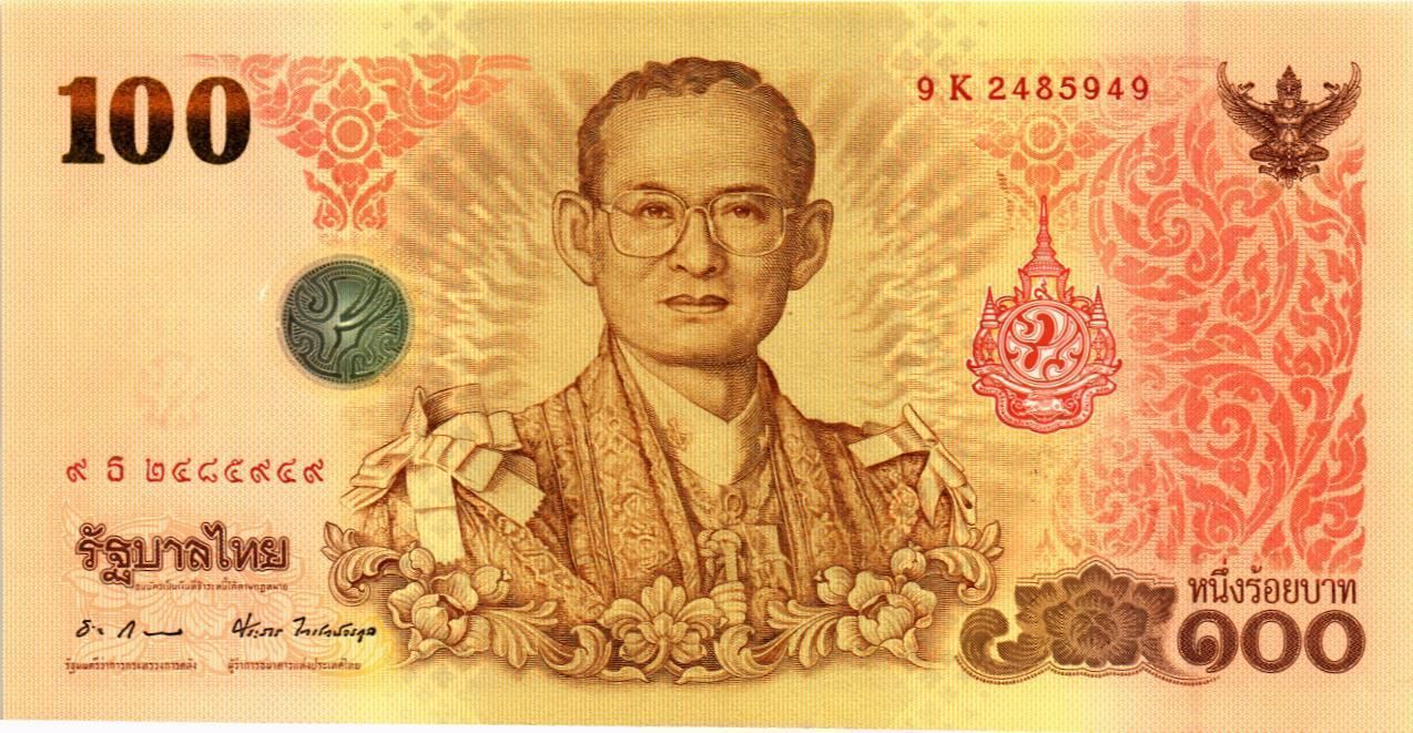 ТАИЛАНД 100 БАТ