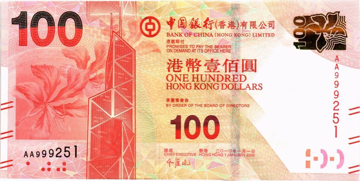 ГОНКОНГ 100 ДОЛЛАРОВ (BOC) мини 1