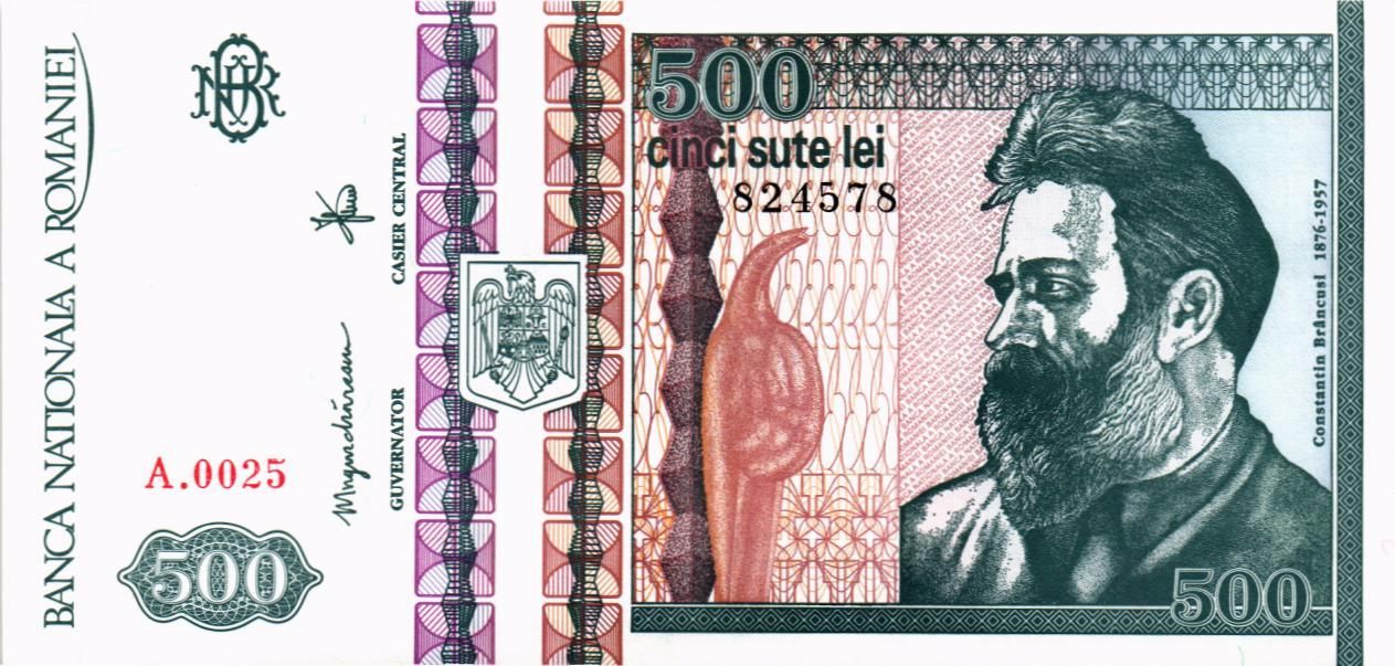РУМЫНИЯ 500 ЛЕЙ