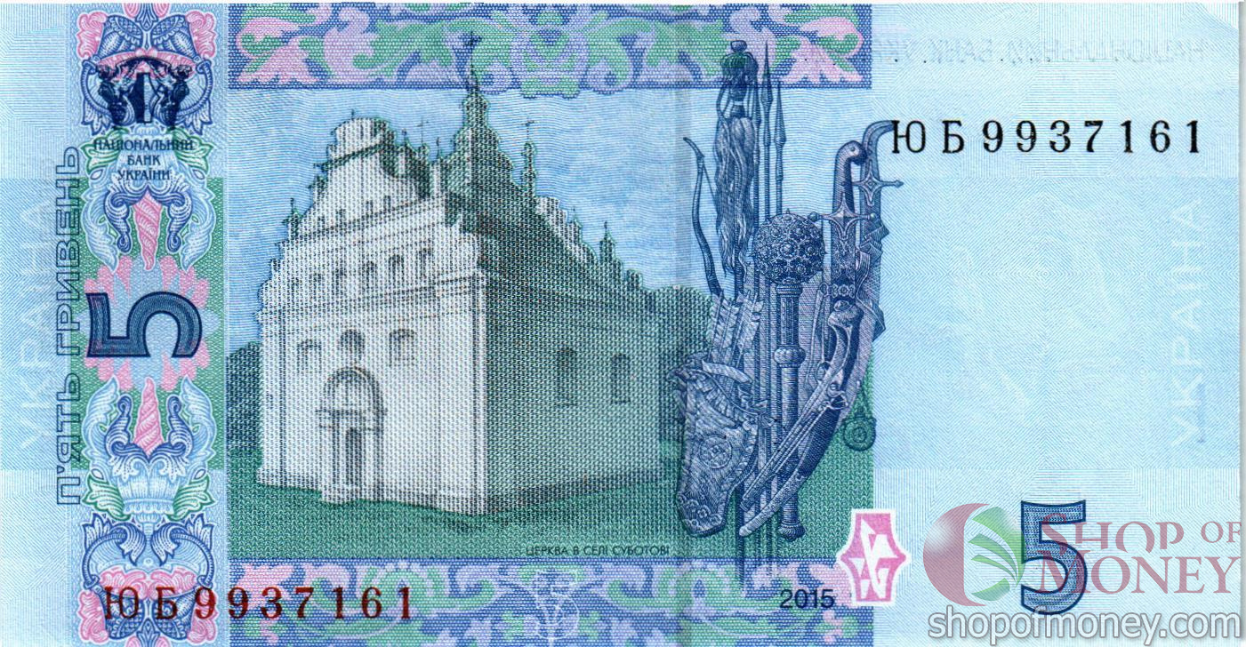 УКРАИНА 5 ГРИВЕН мини 2