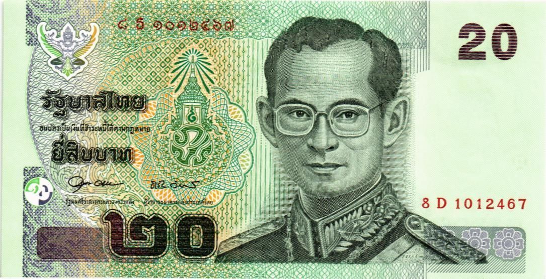 ТАИЛАНД 20 БАТ мини 1