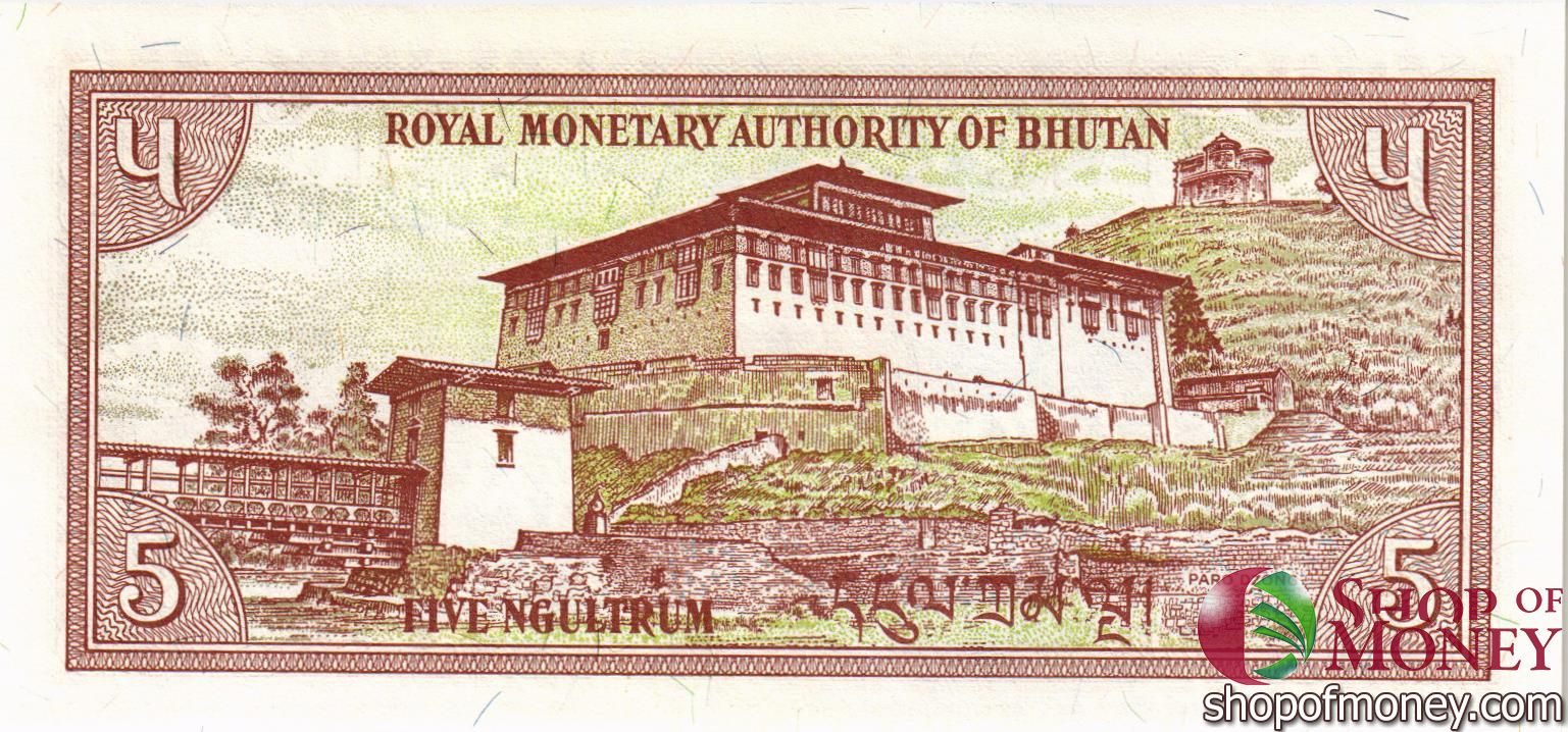 БУТАН 5 НГУЛТРУМ мини 2