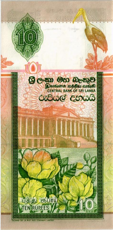 ШРИ-ЛАНКА 10 РУПИЙ мини 2