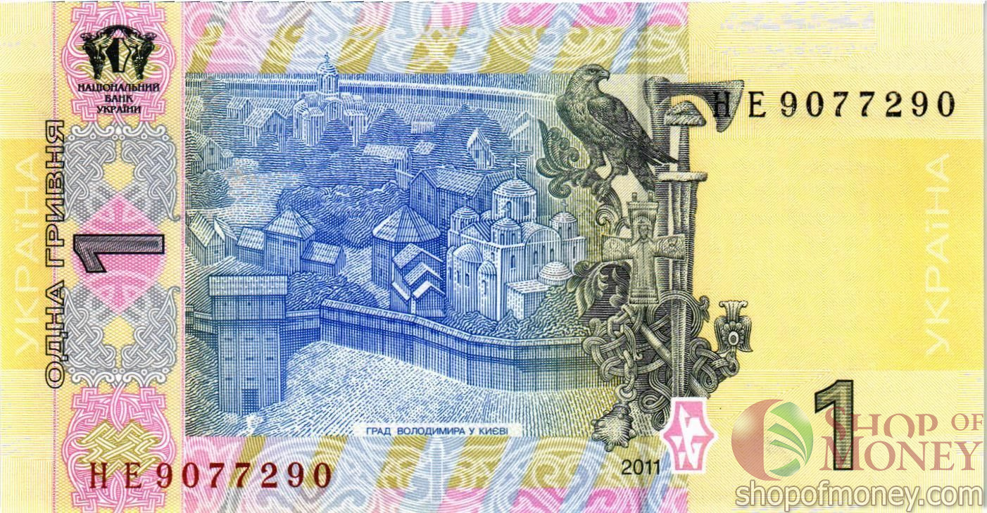 УКРАИНА 1 ГРИВНА (-НЕ-ПРЕФИКС) мини 2