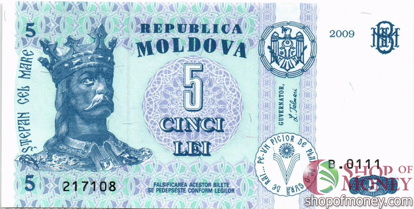 МОЛДОВА 5 ЛЕЙ