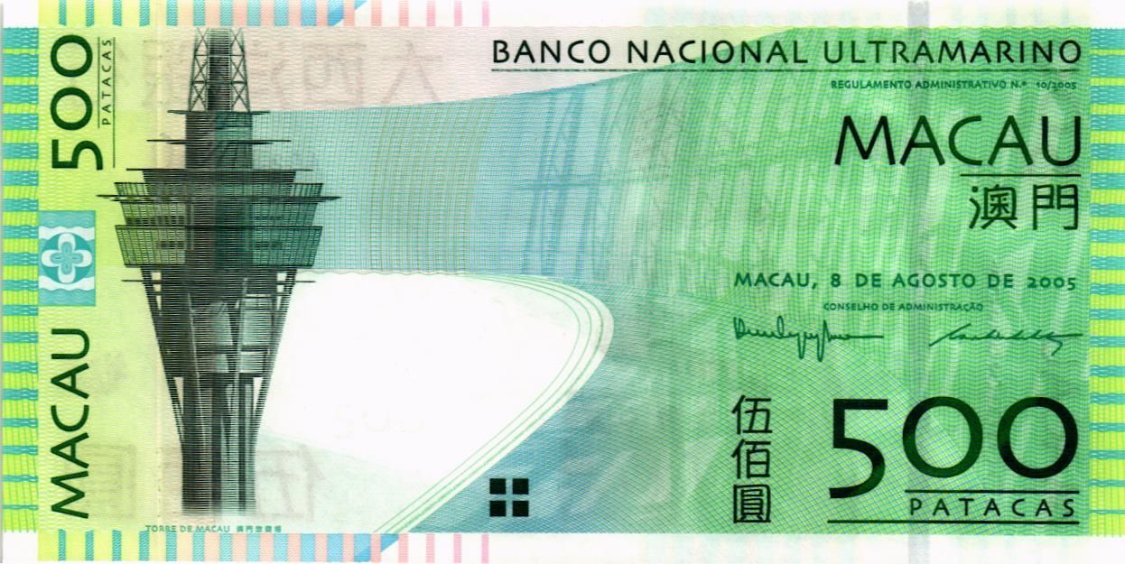 МАКАО 500 ПАТАК (ULTRAMARINO) мини 1