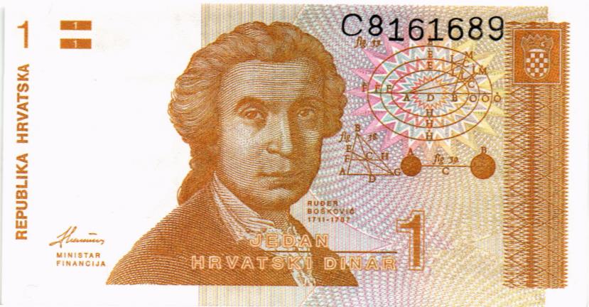 ХОРВАТИЯ 1 ДИНАР