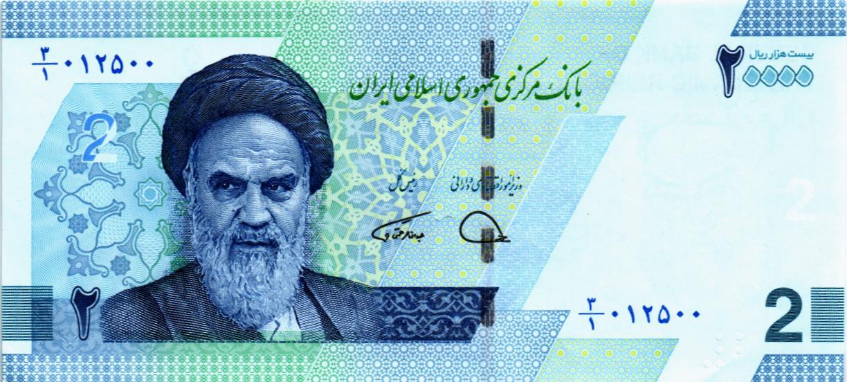 ИСЛАМСКАЯ РЕСПУБЛИКА 20000 РИАЛОВ