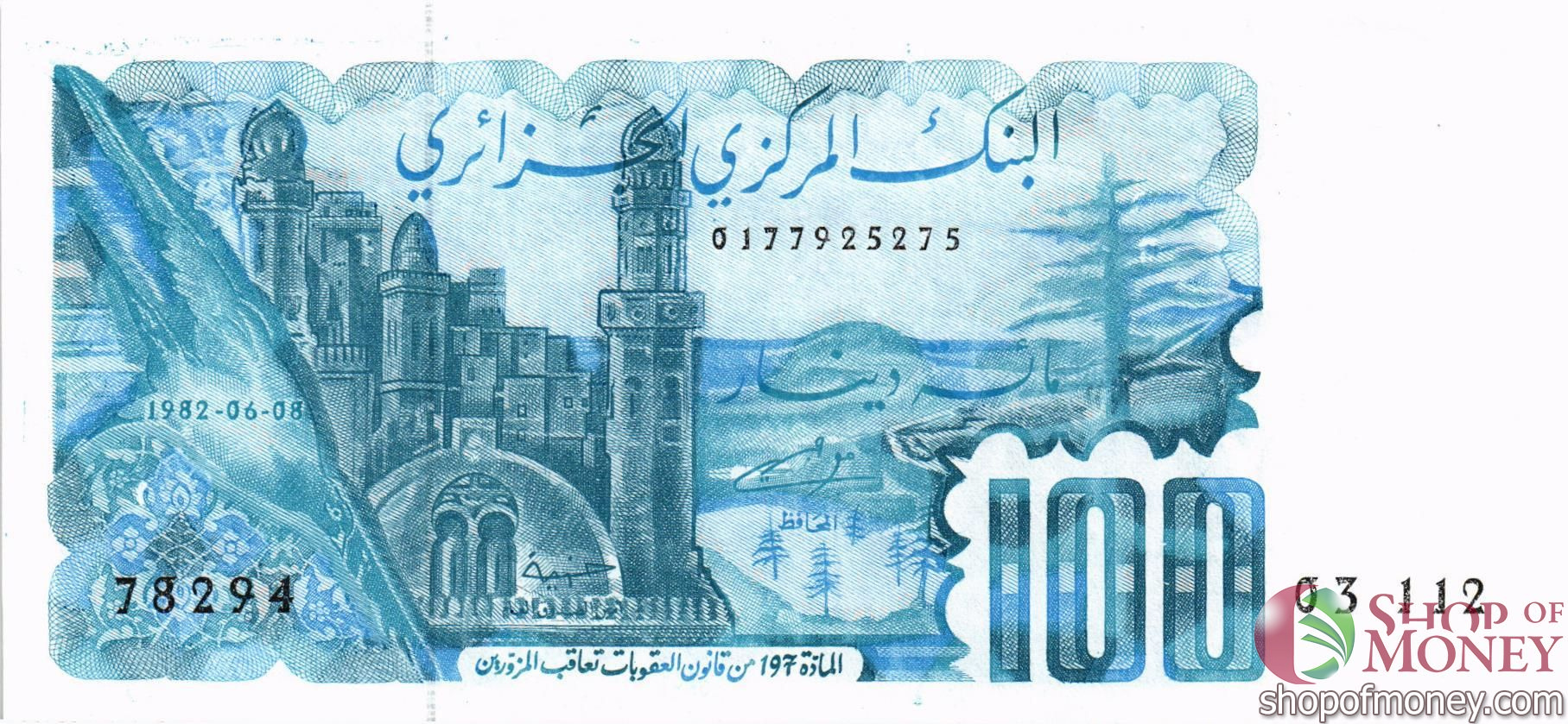 АЛЖИР 100 ДИНАР мини 1