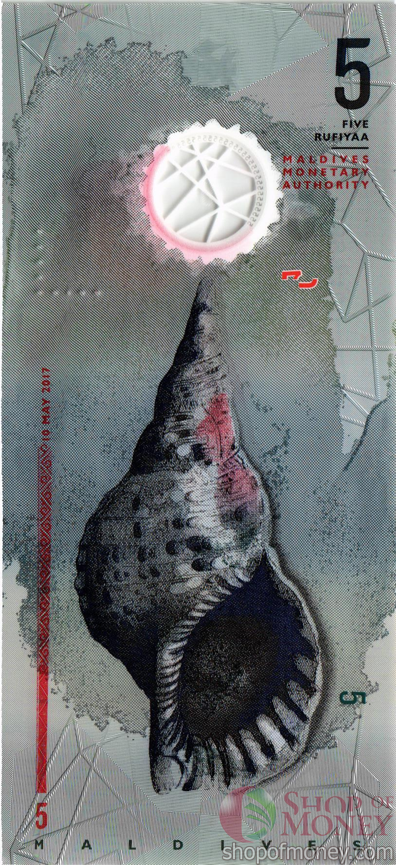 МАЛЬДИВСКАЯ РЕСПУБЛИКА 5 РУФИЙ мини 2