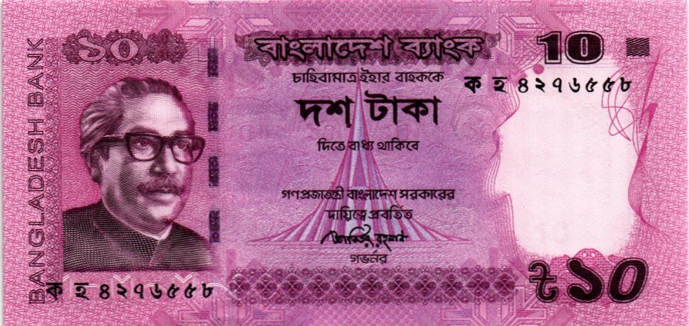 БАНГЛАДЕШ 10 ТАКА