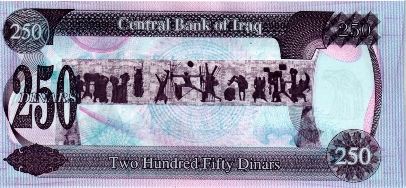 ИРАК 250 ДИНАР мини 2