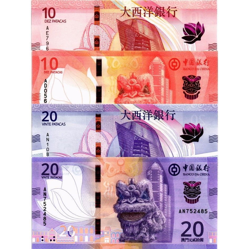 МАКАО НАБОР 10 & 20 ПАТАК (ULTRAMARINO + BOC) мини 1