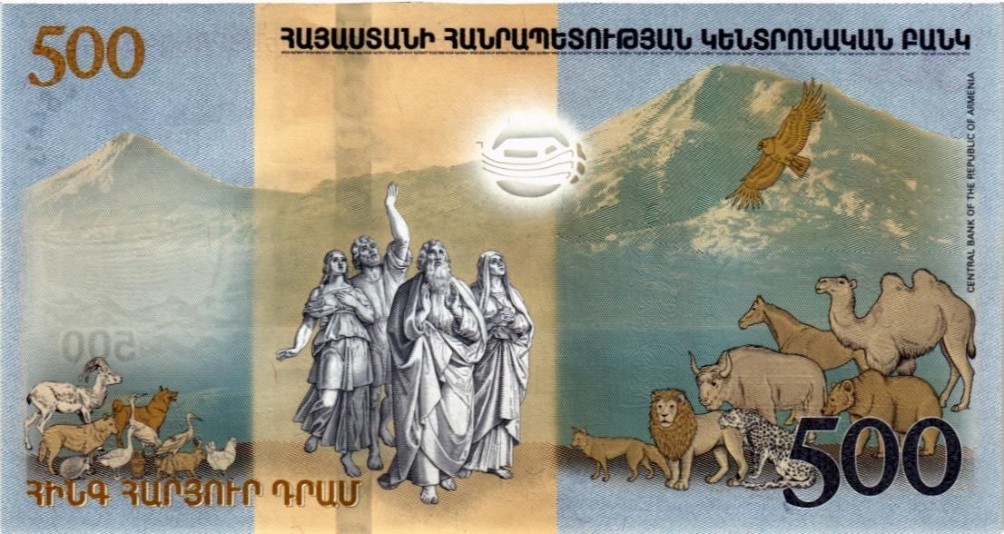 АРМЕНИЯ 500 ДРАМ (В БУКЛЕТЕ) мини 3