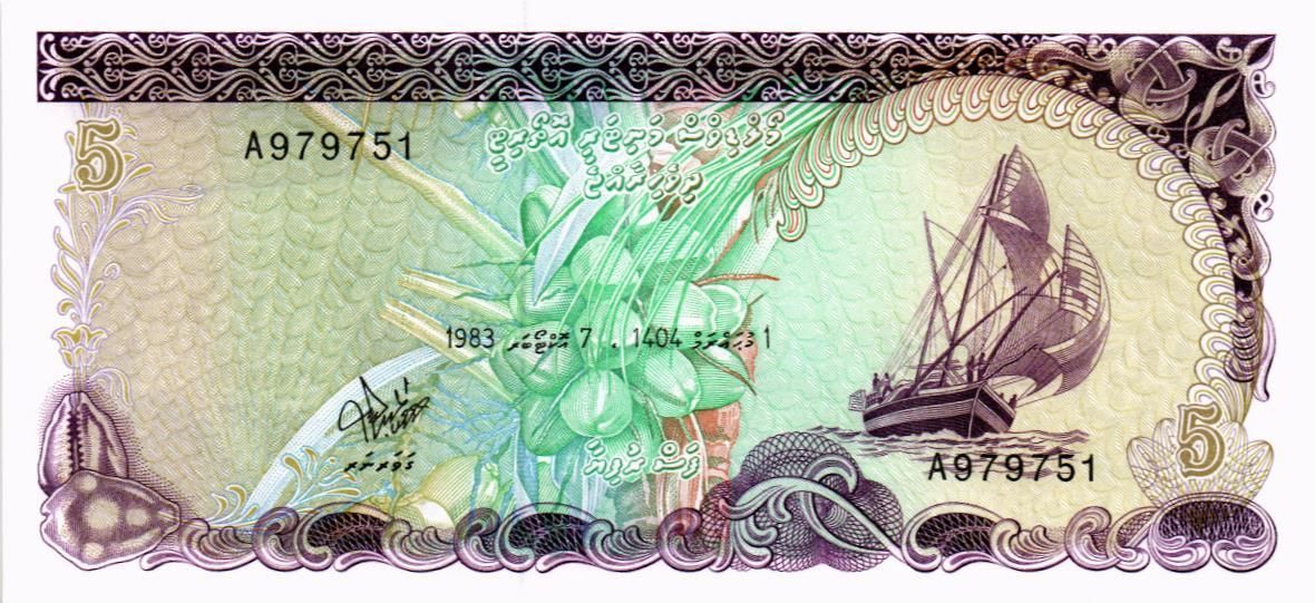МАЛЬДИВСКАЯ РЕСПУБЛИКА 5 РУФИЙ
