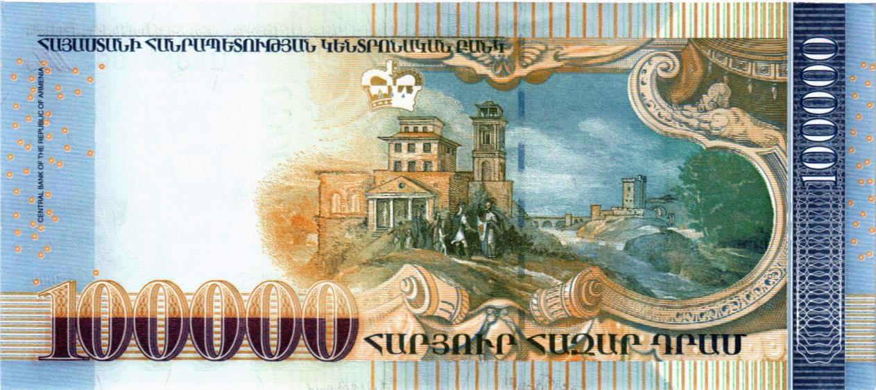 АРМЕНИЯ 100000 ДРАМ мини 2