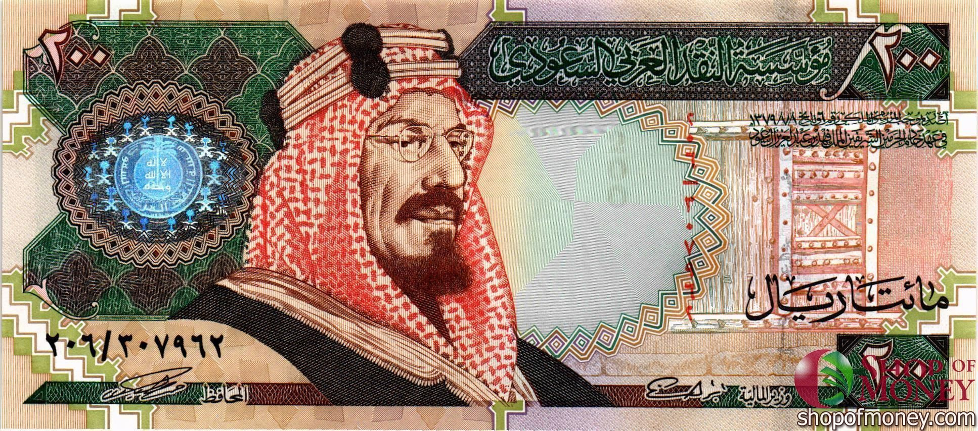 САУДОВСКАЯ АРАВИЯ 200 РИАЛ