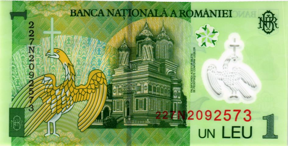 РУМЫНИЯ 1 ЛЕЙ мини 2