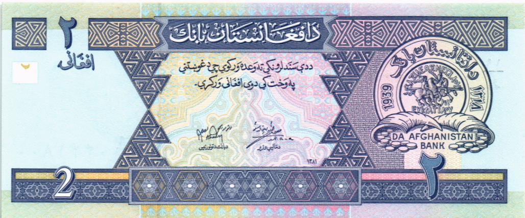 АФГАНИСТАН 2 АФГАНИ 