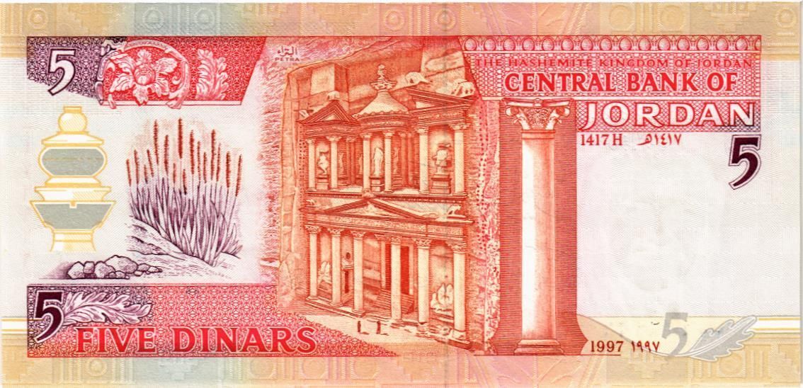 ИОРДАНИЯ 5 ДИНАР мини 2