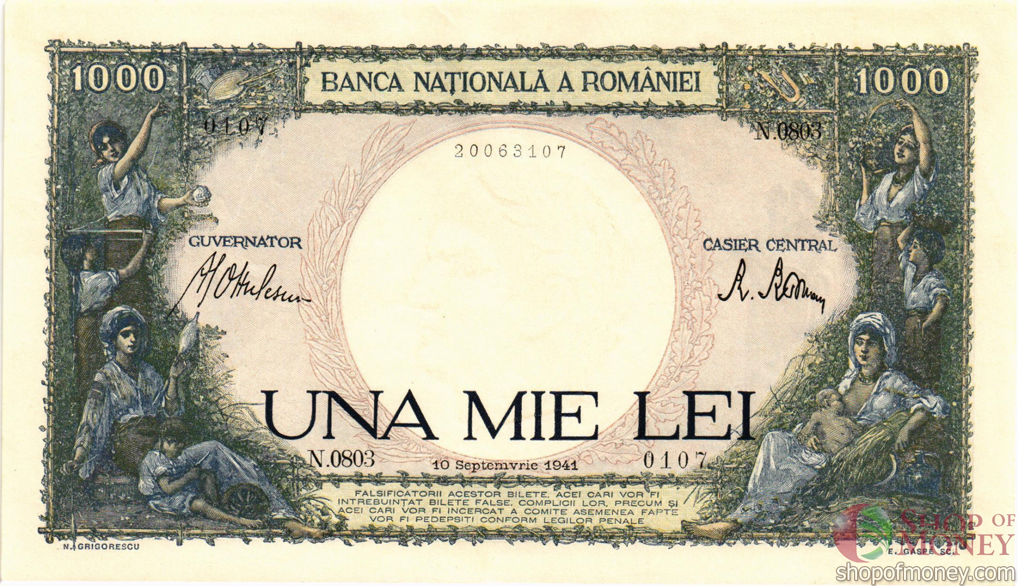 РУМЫНИЯ 1000 ЛЕЙ мини 1