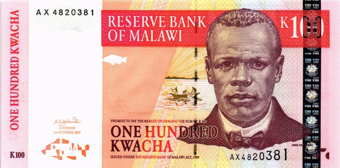МАЛАВИ 100 КВАЧА