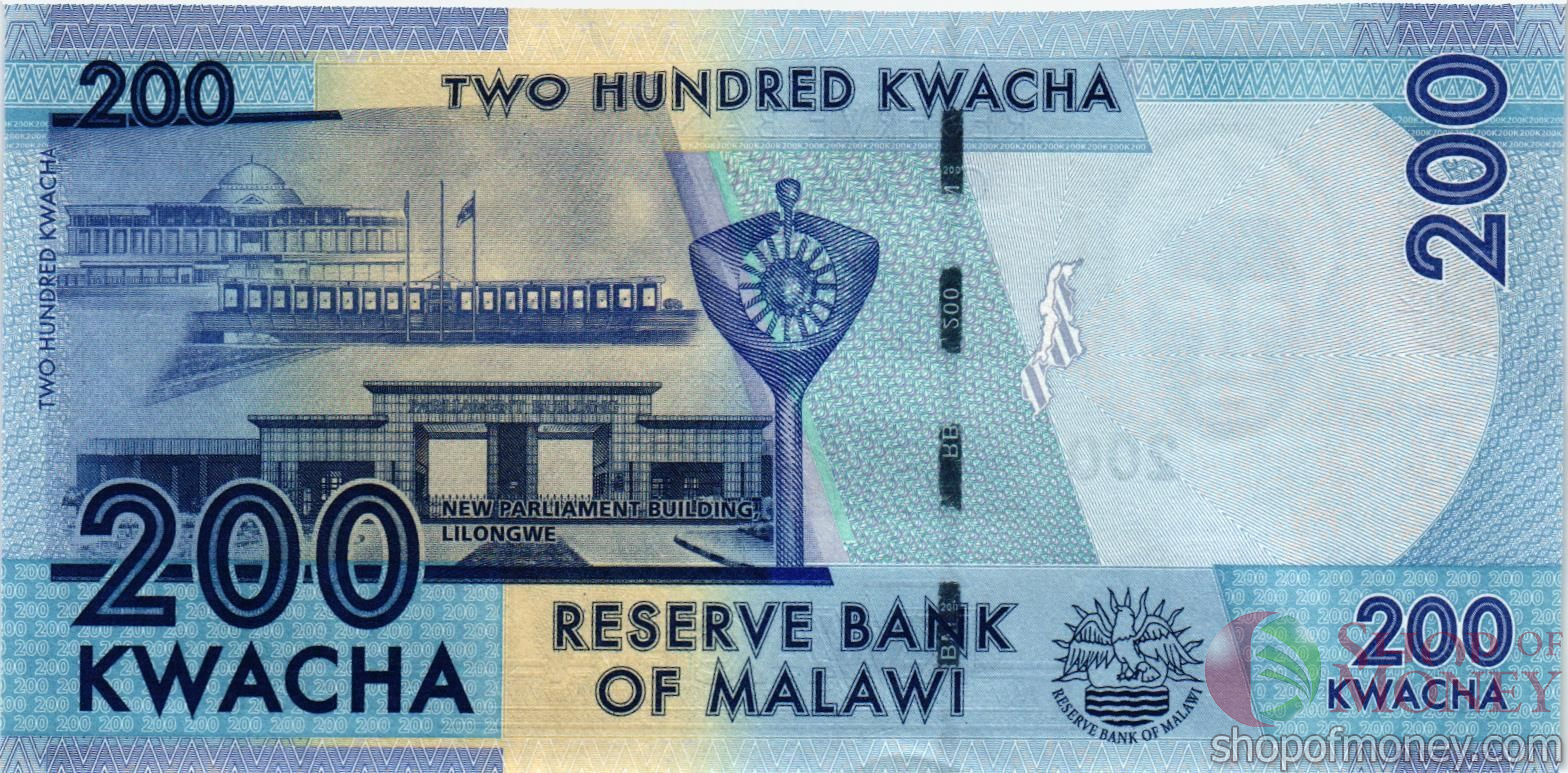 МАЛАВИ 200 КВАЧА мини 2