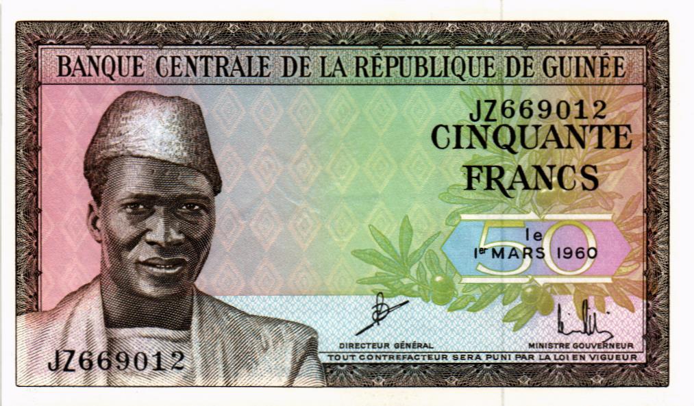 ГВИНЕЯ 50 ФРАНКОВ