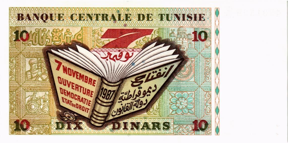 ТУНИС 10 ДИНАР мини 2