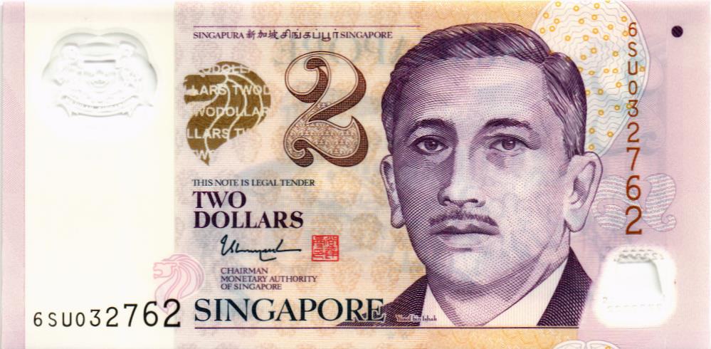 СИНГАПУР 2 ДОЛЛАРА