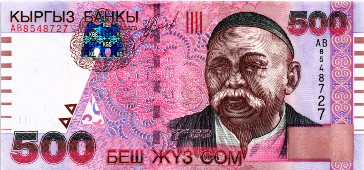 КИРГИЗИЯ 500 СОМ мини 1