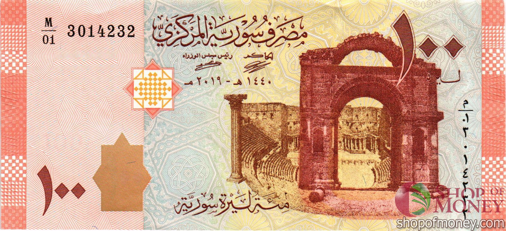 СИРИЯ 100 ФУНТОВ