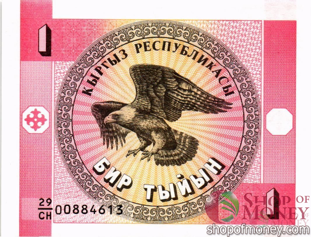 КИРГИЗИЯ 1 ТЫЙЫН мини 1