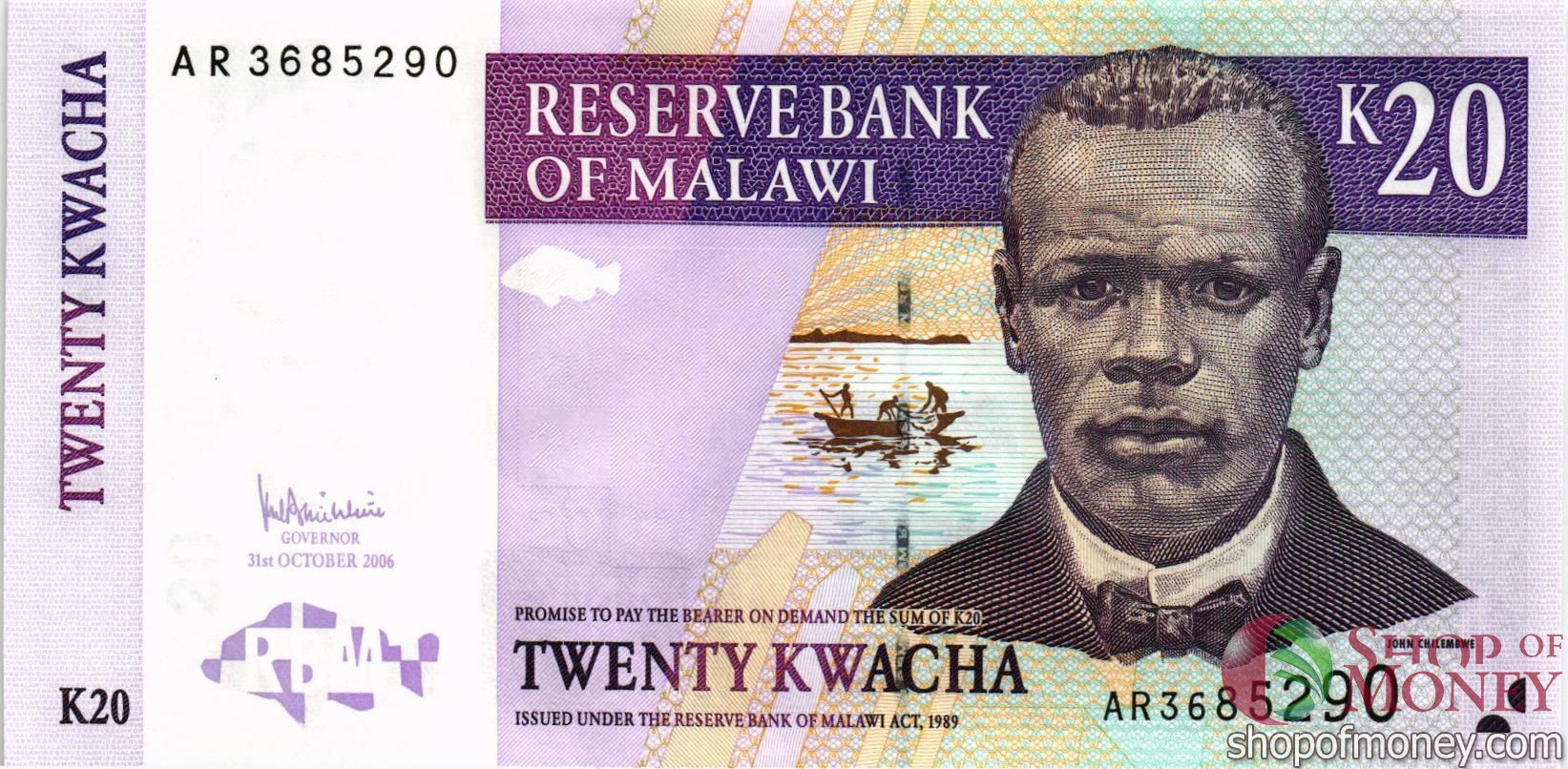МАЛАВИ 20 КВАЧА мини 1