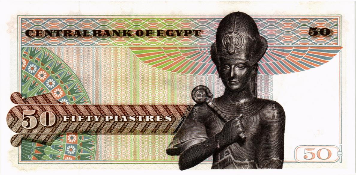 ЕГИПЕТ 50 ПИАСТР мини 2