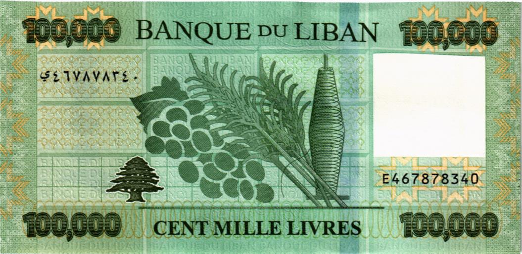 ЛИВАН 100000 ЛИВРОВ мини 2