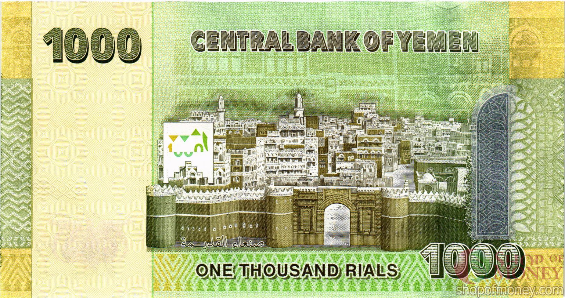 ЙЕМЕН 1000 РИАЛ мини 2