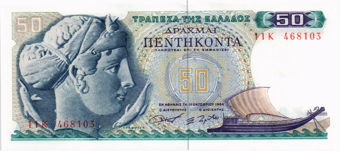 ГРЕЦИЯ 50 ДРАХМ мини 1