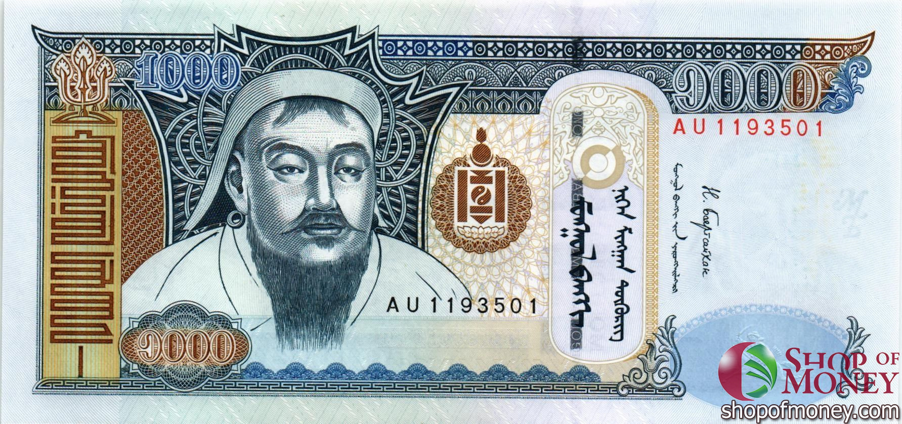 МОНГОЛИЯ 1000 ТУГРИКОВ мини 1