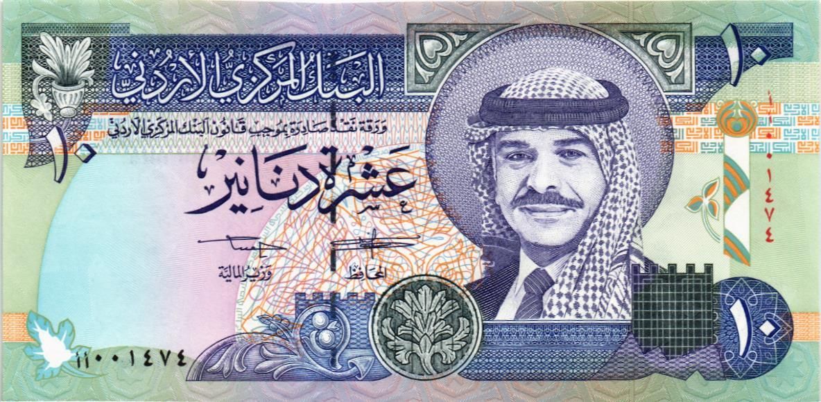ИОРДАНИЯ 10 ДИНАР