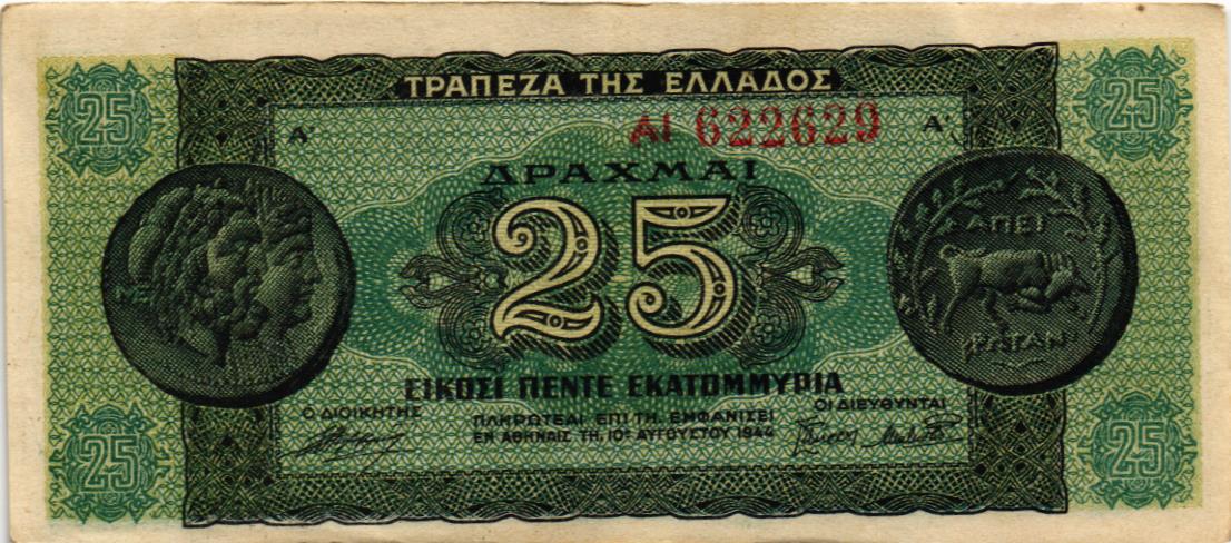 ГРЕЦИЯ 25000000 ДРАХМ мини 1
