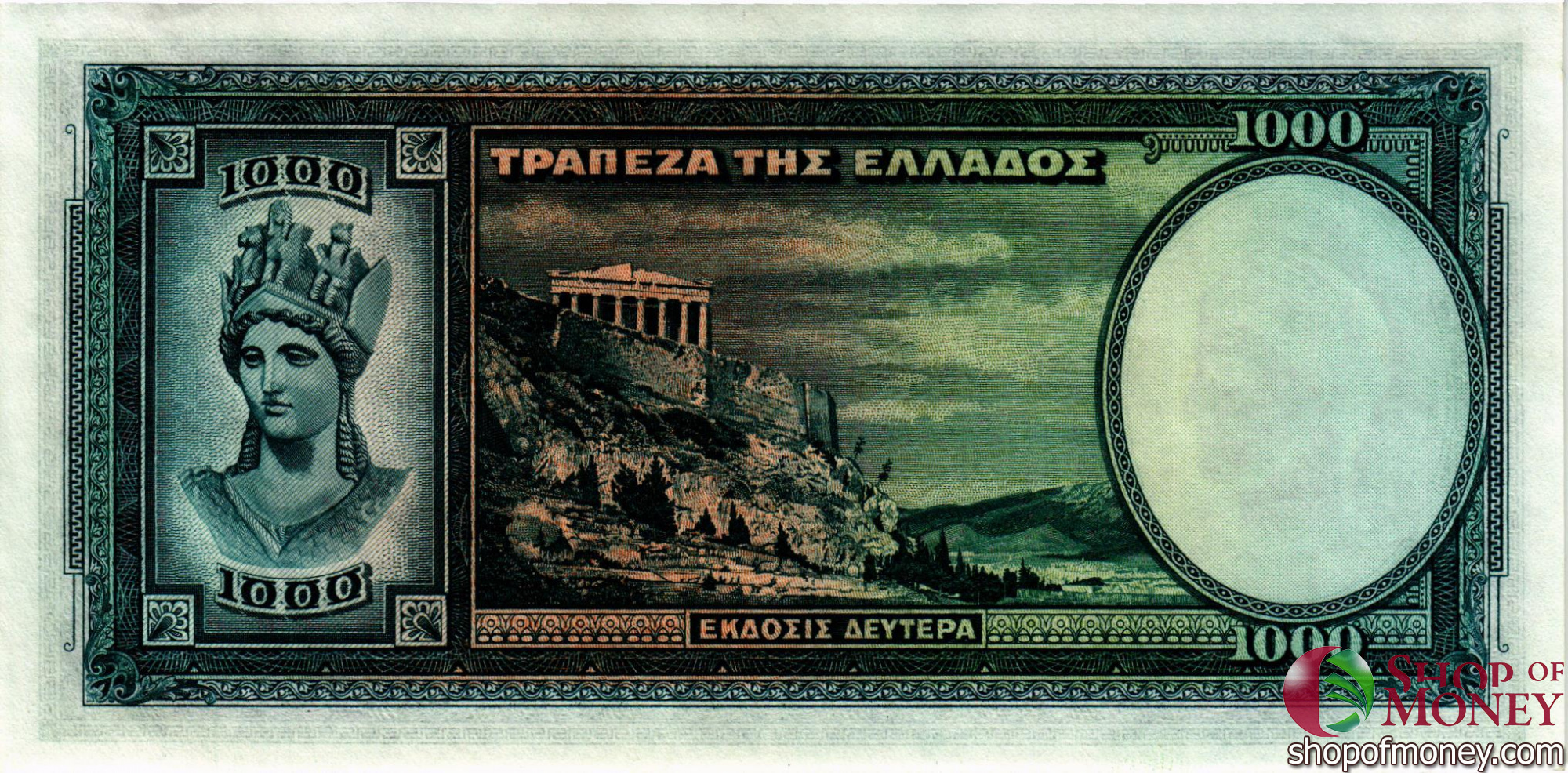 ГРЕЦИЯ 1000 ДРАХМ мини 2